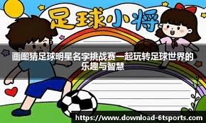 典型的