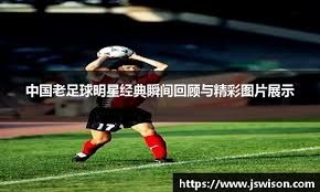 出爆