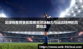 身份体验
