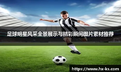 电讯报：马尔科将于今年年底离开红牛F1车队