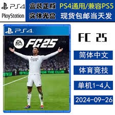 2025青岛马拉松将于4月20日开跑 永久参赛号码纪念服发布